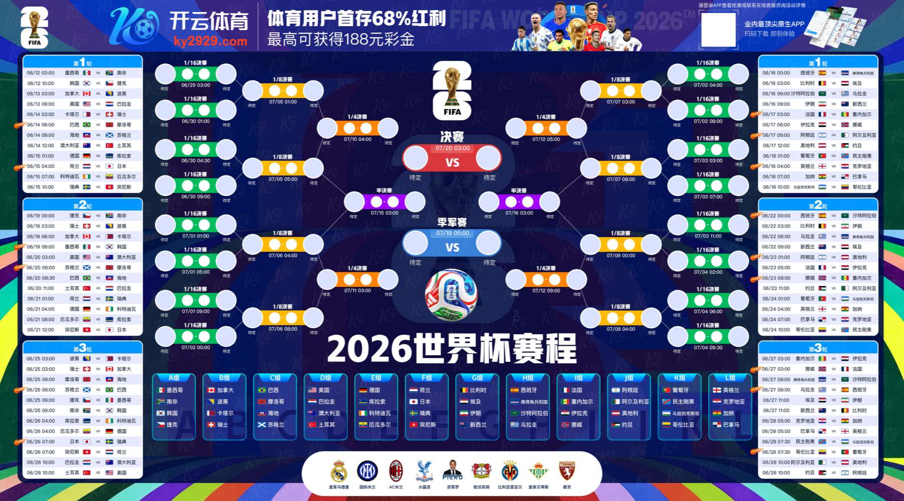 乐动体育