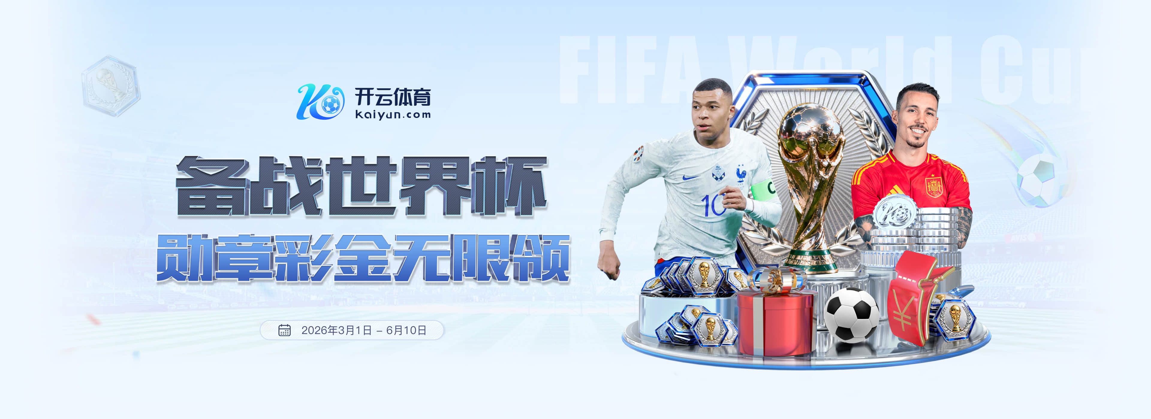 乐动体育