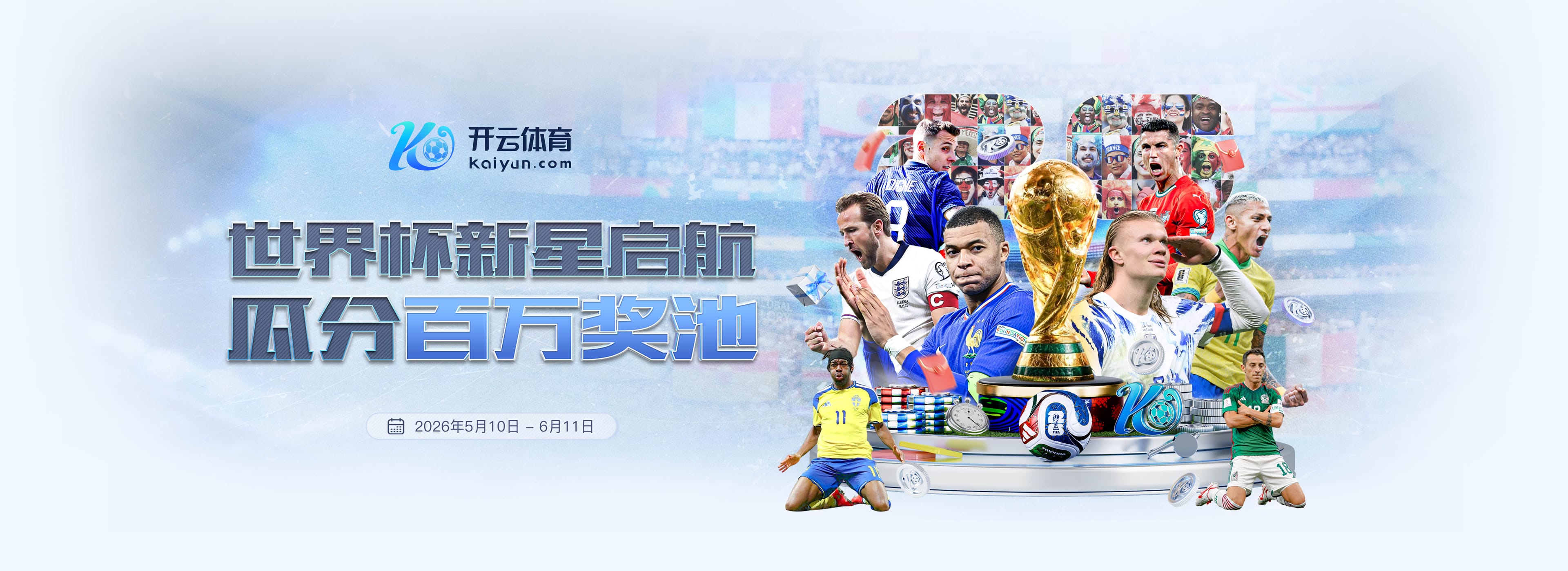 乐动体育